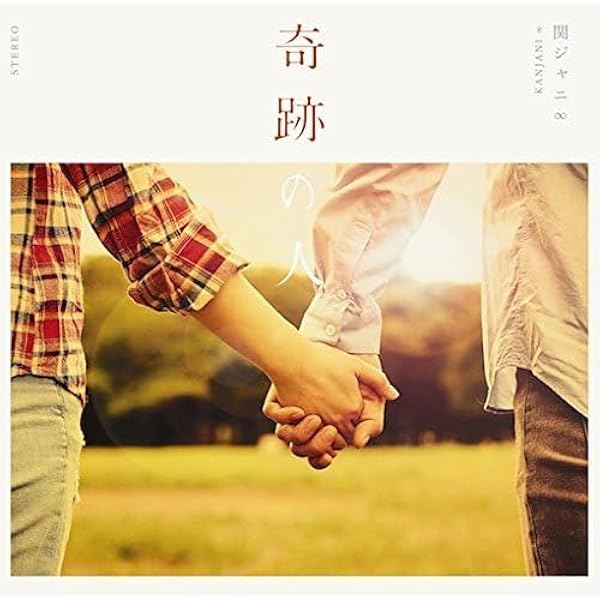 Amazon.co.jp: 侍唄(さむらいソング) (通常盤): ミュージック